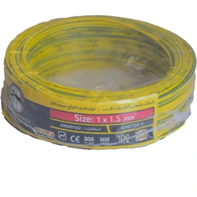 سیم1.5*1 افشان